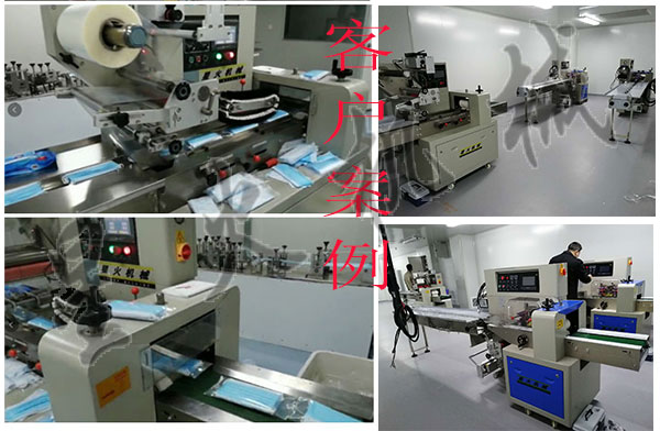 天津一次性口罩包裝機(jī)