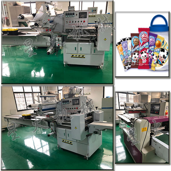 棒棒糖包裝機(jī)