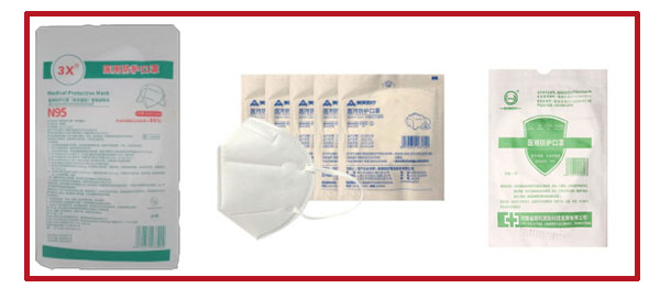 N95口罩包裝機(jī)-全自動(dòng)N95口罩包裝設(shè)備