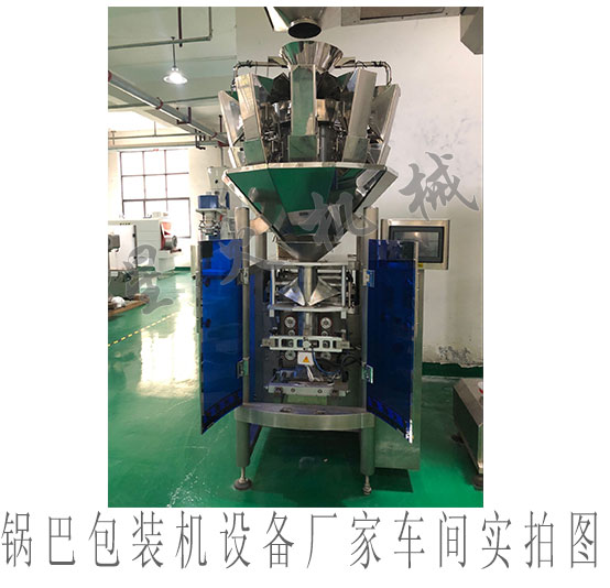 蛋黃派包裝機(jī)，自動化蛋黃派包裝設(shè)備
