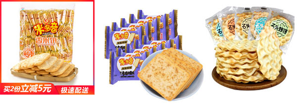 米餅自動化包裝機設(shè)備，米餅全自動包裝機廠家