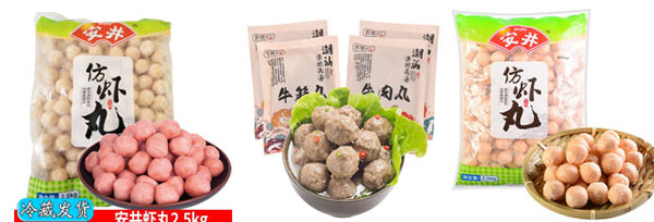 蝦丸自動化包裝機設備/全自動蝦丸包裝流水線