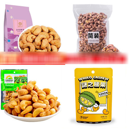 全自動(dòng)腰果食品包裝機(jī)設(shè)備/自動(dòng)化腰果包裝生產(chǎn)線