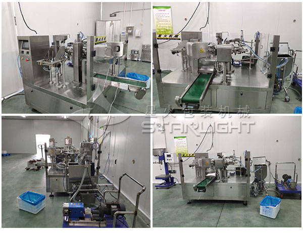 火鍋底料包裝機