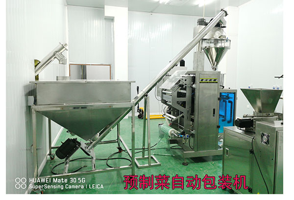 全自動食品包裝機(jī)