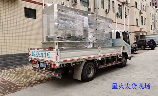 全自動(dòng)食品包裝機(jī)