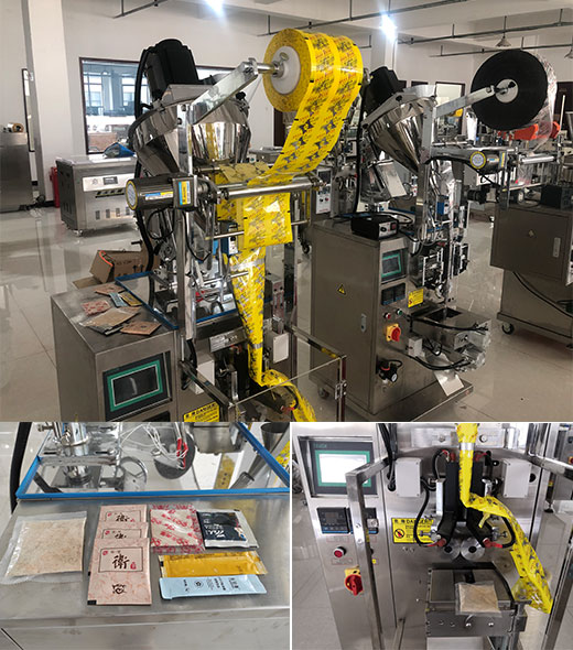 全自動食品包裝機(jī)