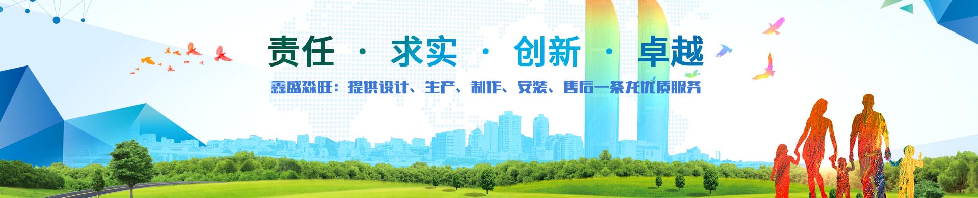 下水道疏通劑包裝機