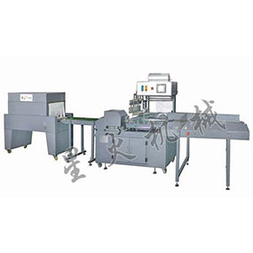 封切式熱收縮膜包裝機